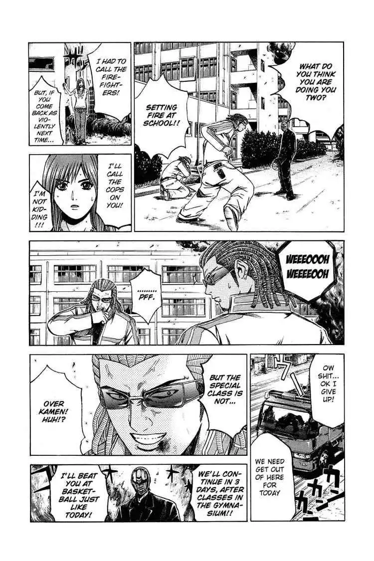 Kamen Teacher Chapter 11 5